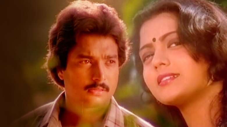 кадр из фильма అన్వేషణ