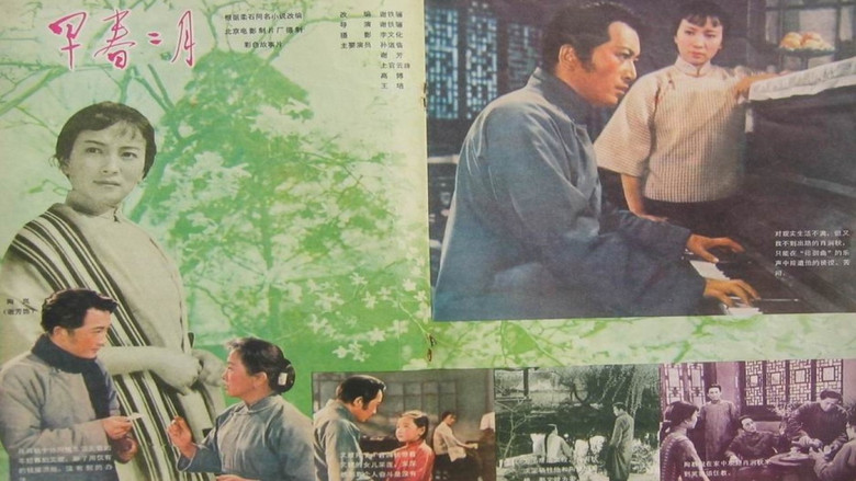 кадр из фильма Ранняя весна