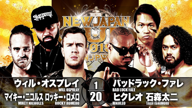 кадр из фильма NJPW New Japan Cup 2019 - Day 1