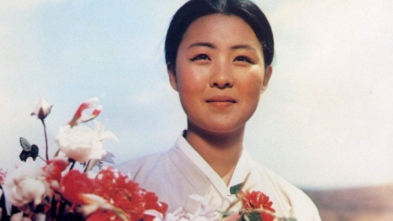 кадр из фильма Цветочница