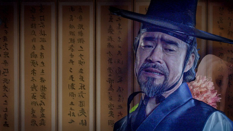 조선기생명월