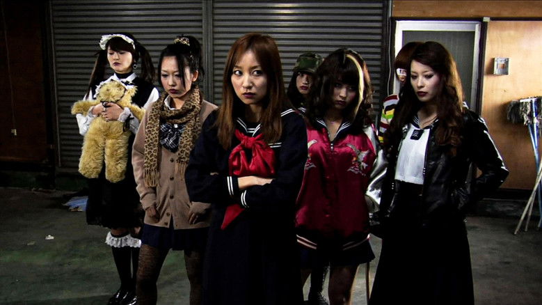 кадр из фильма レディースVSワルメン