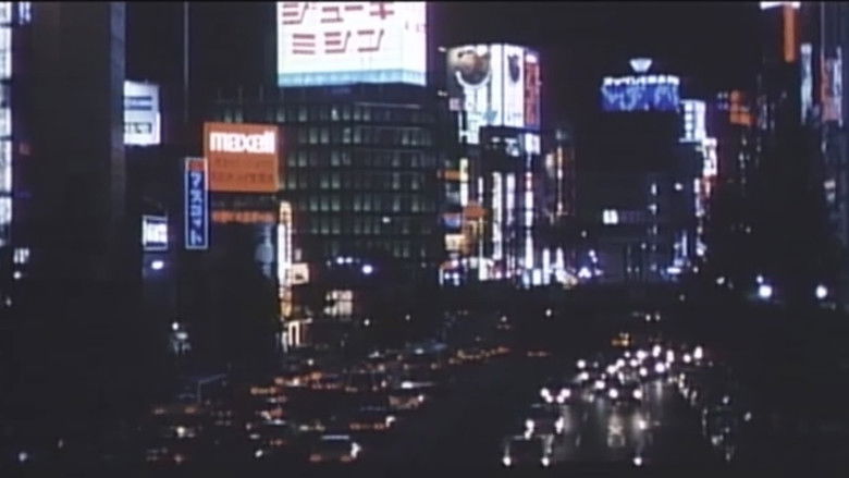 кадр из фильма ザ･夜這い