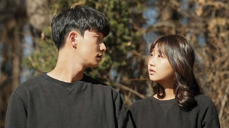 кадр из фильма 사촌여동생