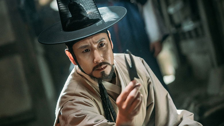 кадр из фильма 임금님의 사건수첩