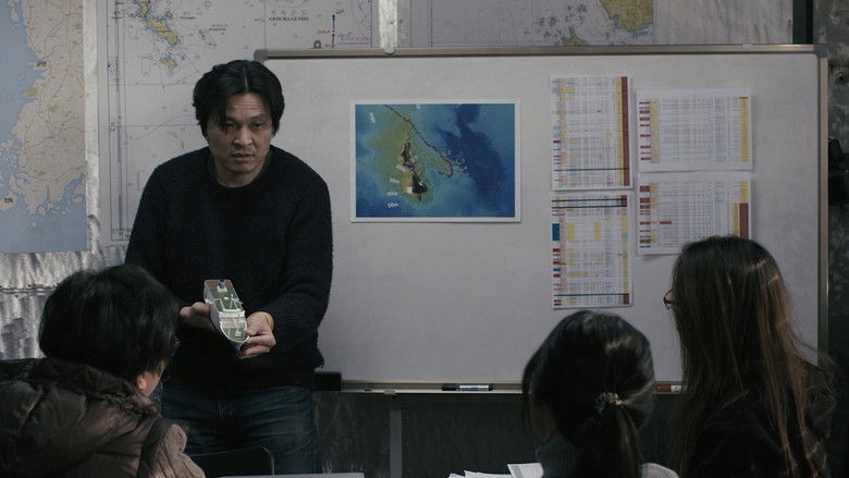 кадр из фильма 그날, 바다