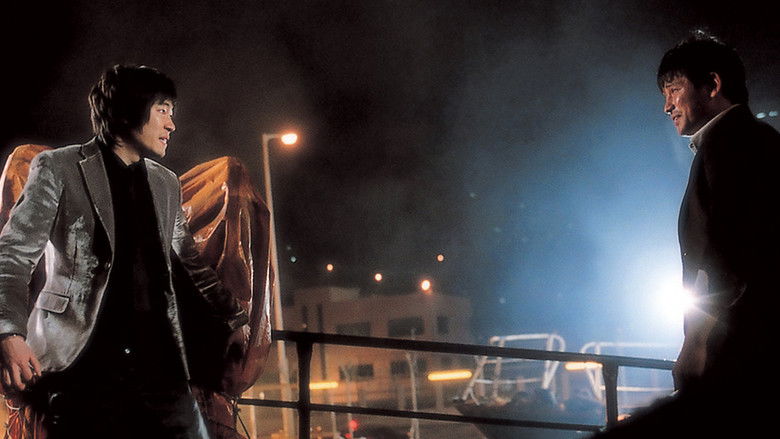 кадр из фильма 사생결단