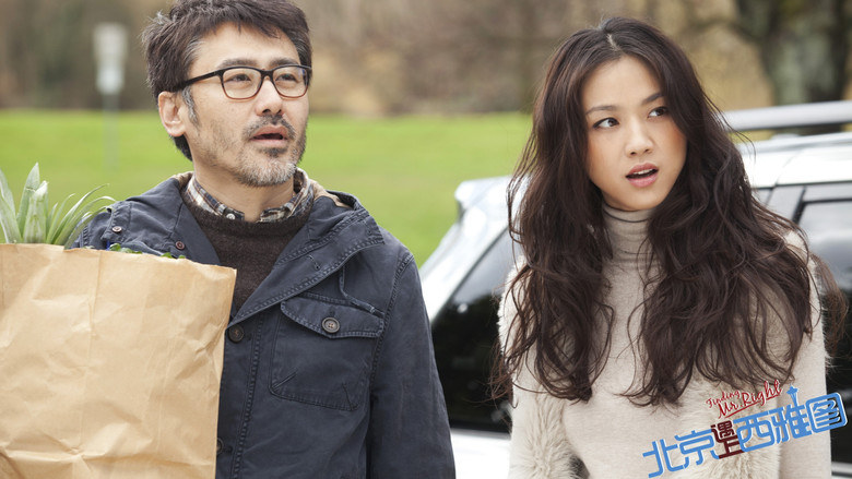 кадр из фильма В поисках мистера Совершенство