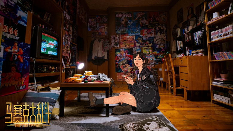 кадр из фильма 马赛克大乱斗