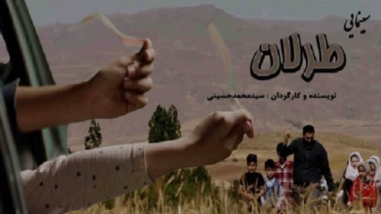 кадр из фильма Tarlan