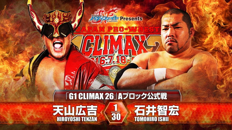 кадр из фильма NJPW G1 Climax 26: Day 1