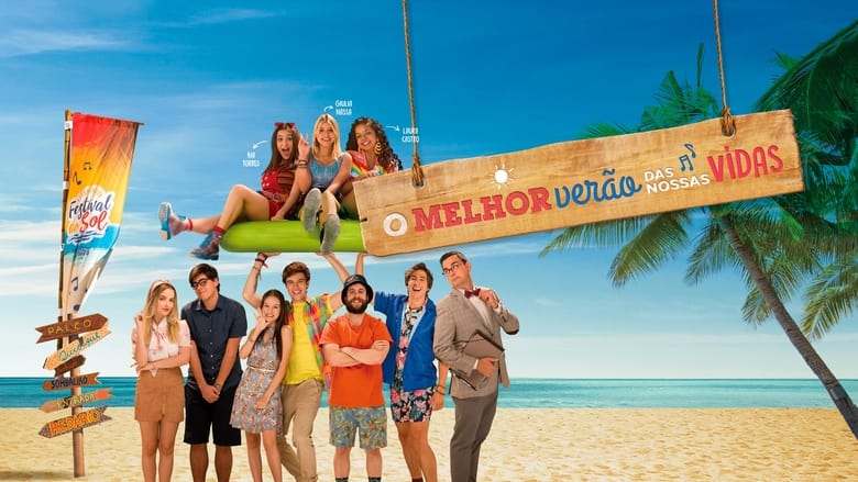 Лучшее лето в нашей жизни