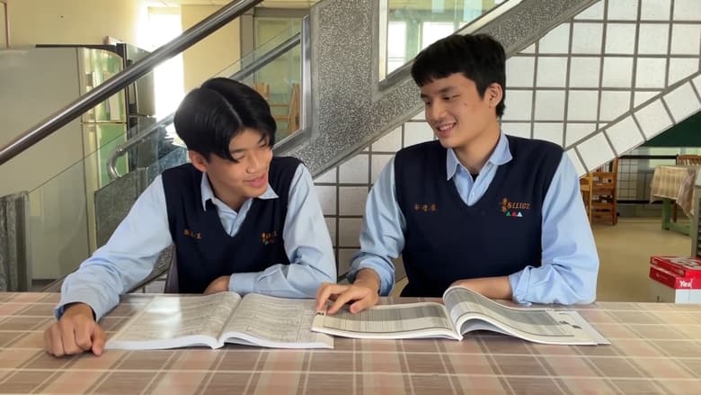 кадр из фильма 那些年，我吃了那少女的早餐