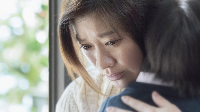 кадр из фильма 人魚の眠る家