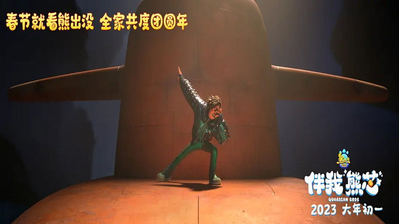 кадр из фильма Побег из страны роботов