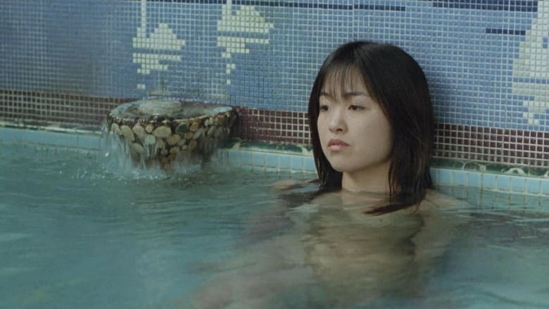 кадр из фильма エロスのしたたり