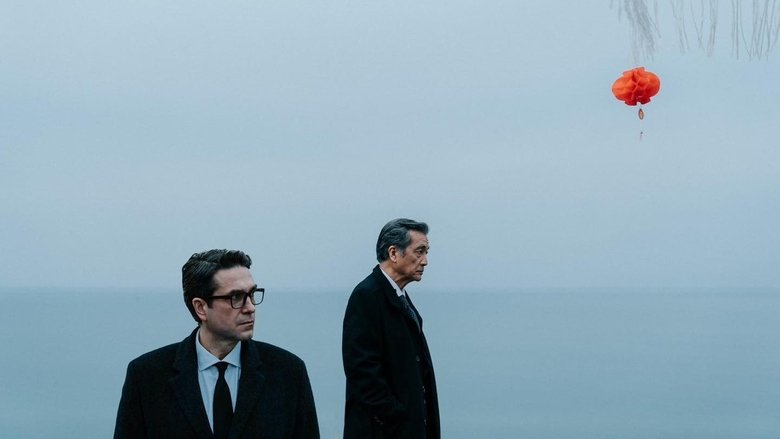 кадр из фильма Minghun