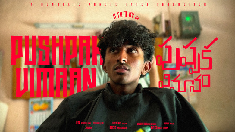 кадр из фильма Pushpak Vimaan