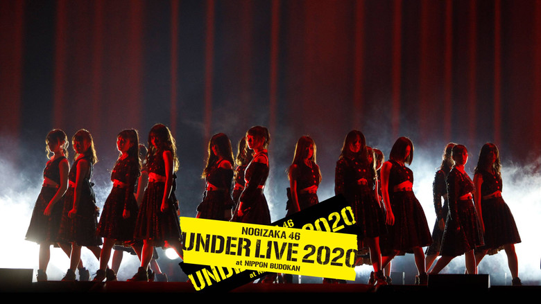 кадр из фильма 乃木坂46 アンダーライブ 2020