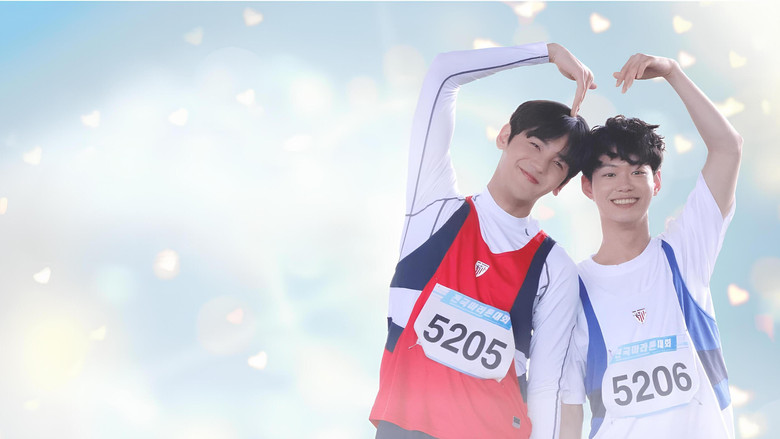 кадр из фильма Mr.하트