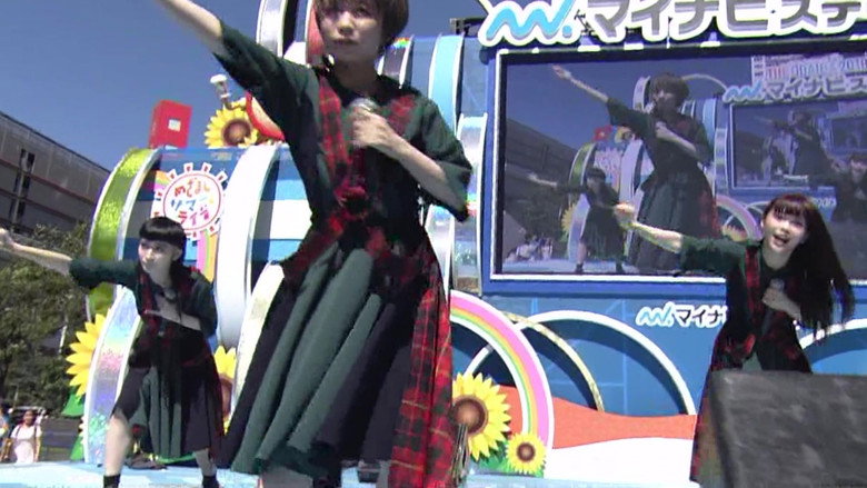 кадр из фильма めざましサマーライブ BiSH