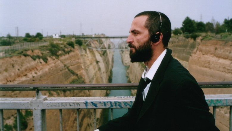 кадр из фильма Кинетта