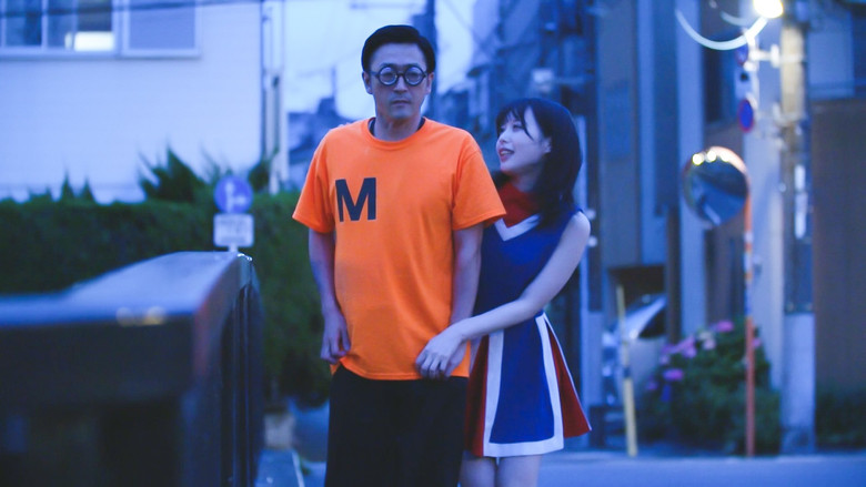 кадр из фильма 隠密濡物帳 熟れごろ嫁さがし