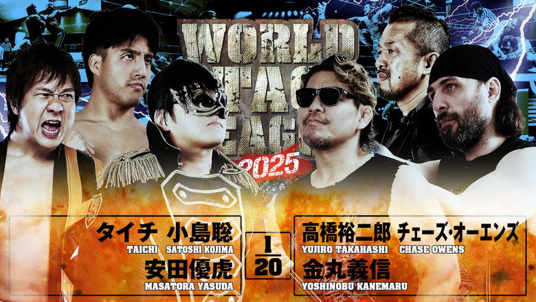 кадр из фильма NJPW World Tag League 2025 - Day 14