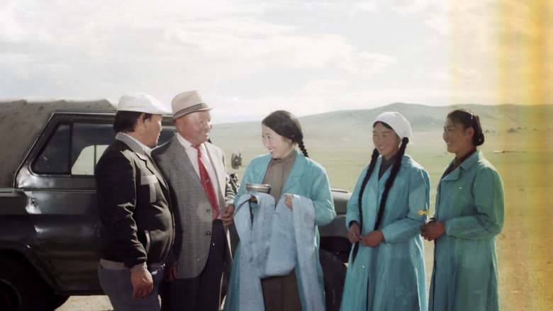 кадр из фильма Ховор хүмүүс