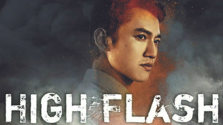 кадр из фильма 引爆點