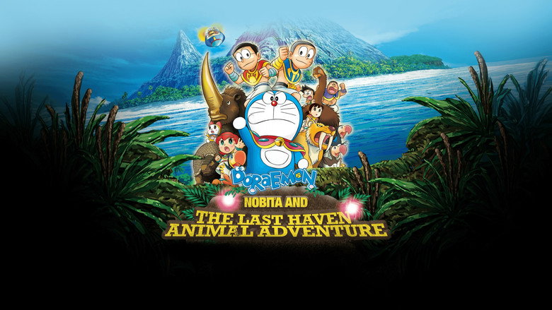 кадр из фильма 映画ドラえもん のび太と奇跡の島 ～アニマル アドベンチャー～