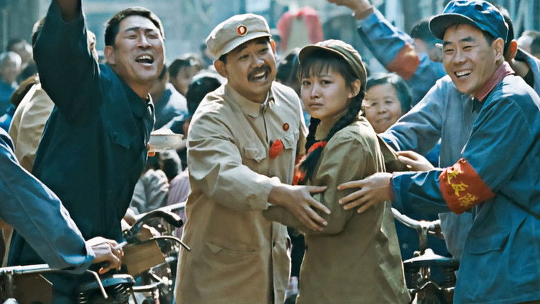 кадр из фильма Жить