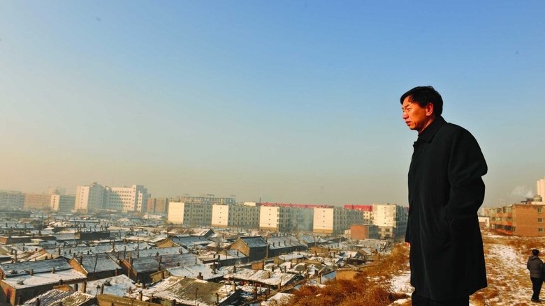 кадр из фильма 大同