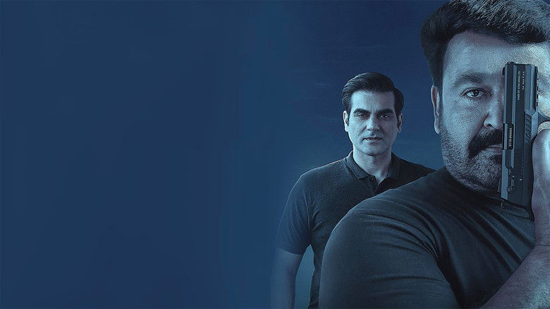 кадр из фильма ബിഗ് ബ്രദർ