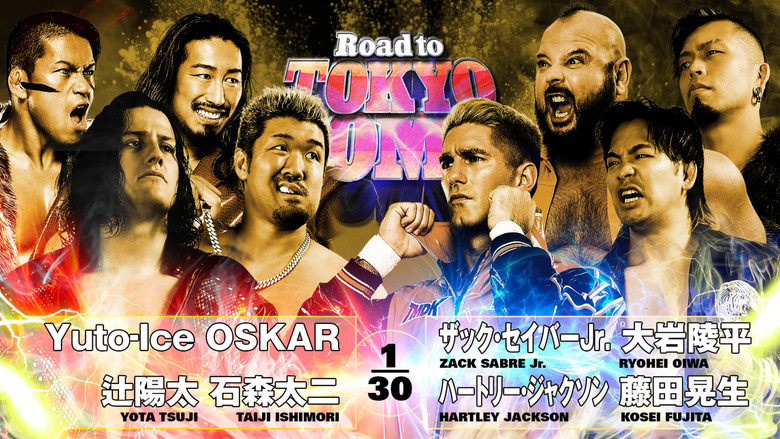 кадр из фильма NJPW Road to Tokyo Dome 2025 - Day 2