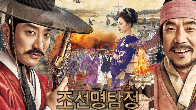 кадр из фильма Детектив К: Тайна затерянного острова