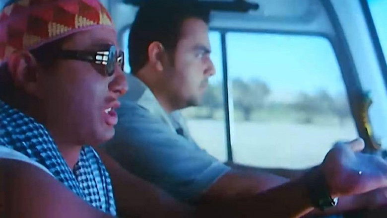 кадр из фильма ورقة شفرة