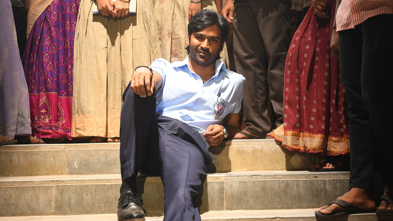 кадр из фильма வாத்தி