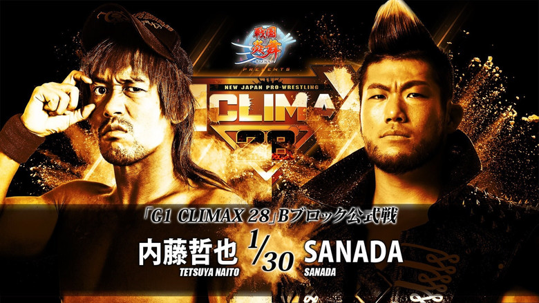 кадр из фильма NJPW G1 Climax 28: Day 16