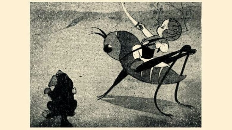 Тук-тук і Жук