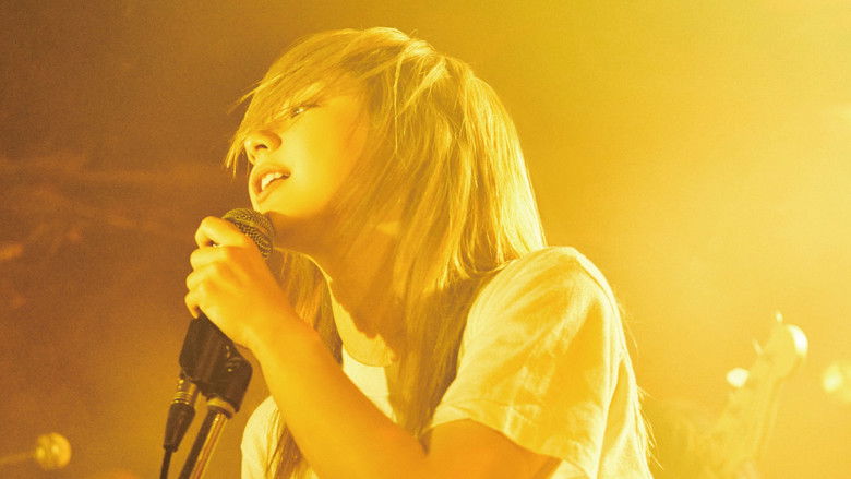 кадр из фильма ネムルバカ