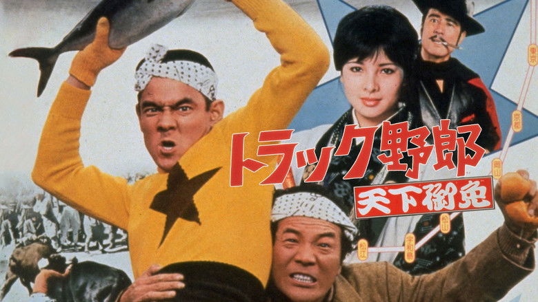 Дальнобойщики 4