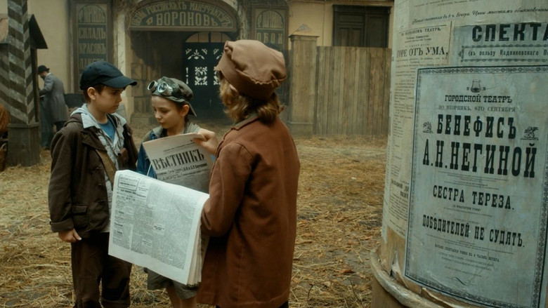 кадр из фильма Тайна тёмной комнаты