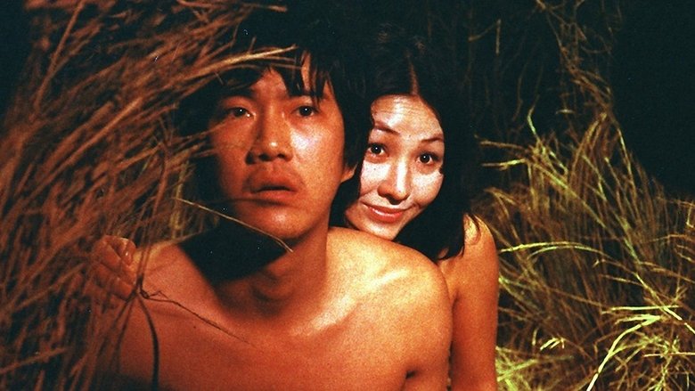 кадр из фильма 狂走情死考