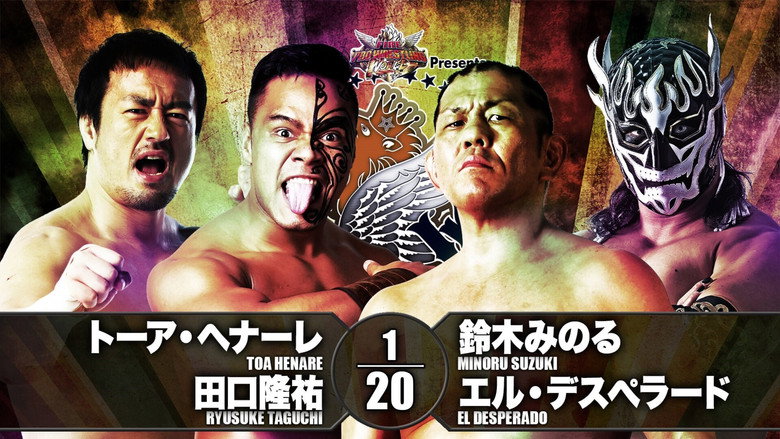 кадр из фильма NJPW Best of the Super Junior 25 - Day 1