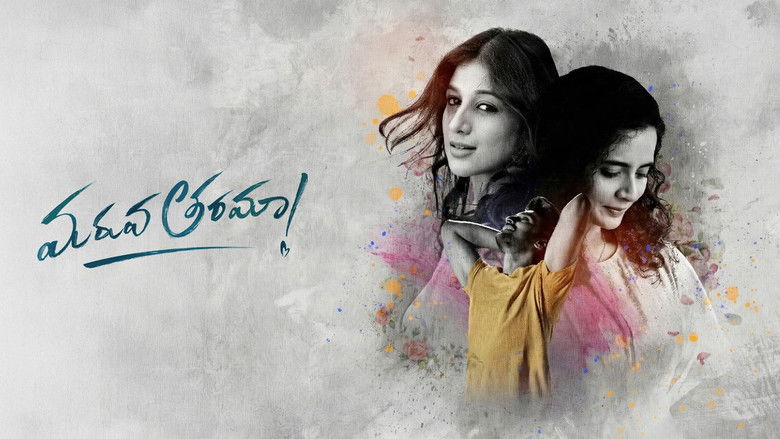 кадр из фильма Maruva Tarama