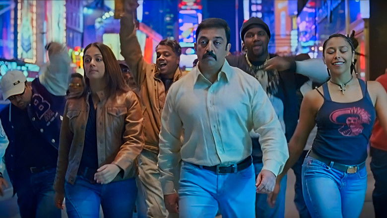 кадр из фильма வேட்டையாடு விளையாடு