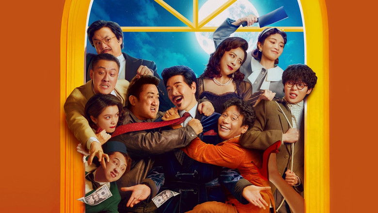 кадр из фильма 窗前明月，咣！