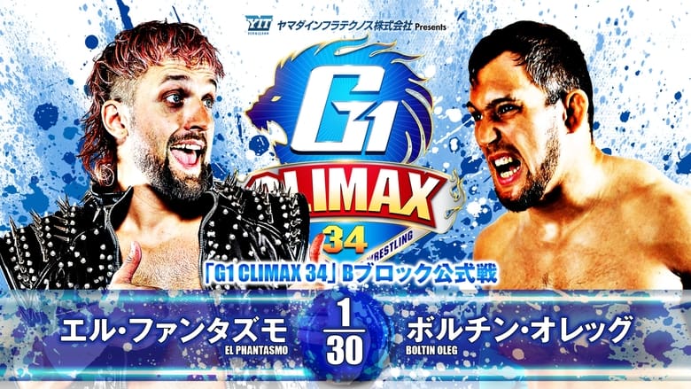 кадр из фильма NJPW G1 Climax 34: Day 6