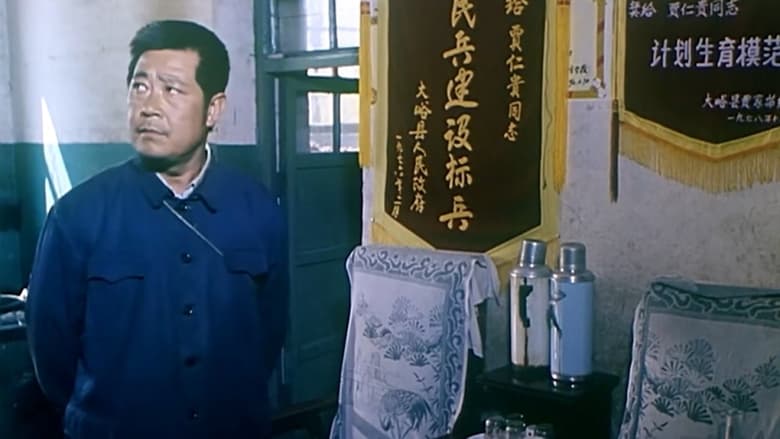 кадр из фильма 天网